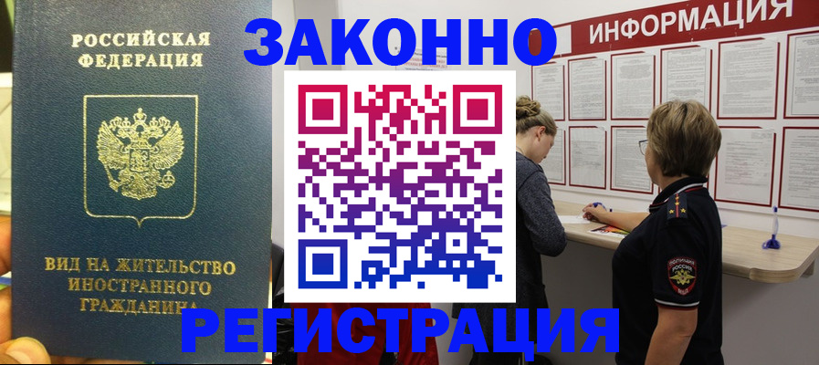 найти адрес прописки в Петров Вале