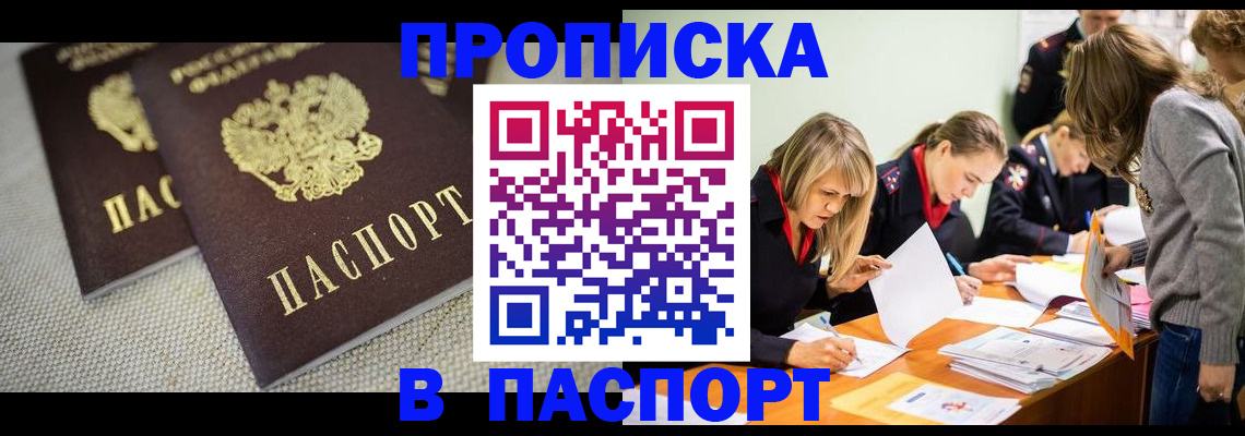 регистрация для дет. сада в Петров Вале